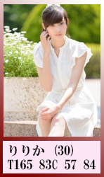 りりか